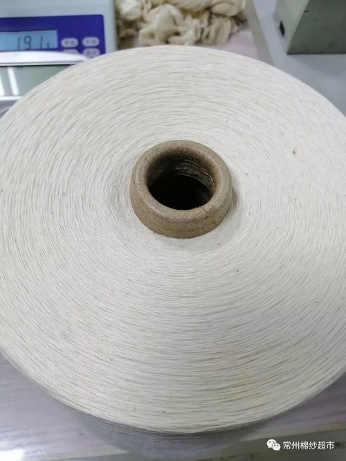 國產(chǎn)大正牌環(huán)紡32支針織漂白新品促銷，針紡織品原料熱銷開啟